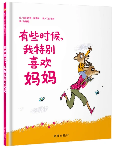 如何用激励帮助孩子爱上篮球训练_1
